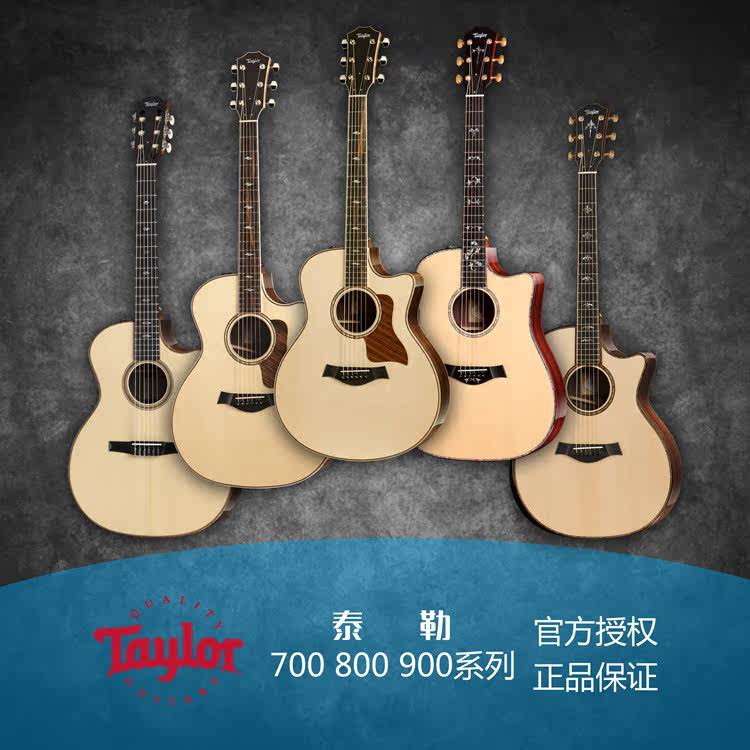Taylor泰勒全单民谣吉他 电箱款 714CE/814CE/914CE 正品美产在类目 乐器/吉他/钢琴/配件, 西洋乐器, 西洋弦乐器, 吉他-民谣吉他中 - 来自Buy2taobao.com提供专业的淘宝代购服务