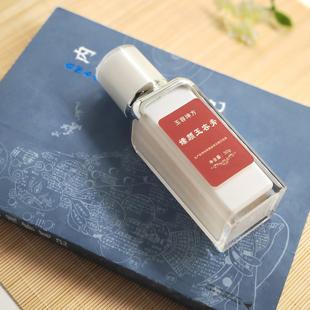 玉容坤方 嫊颜玉容膏(神先玉容膏)素颜膏 亮肤均匀肤色免卸妆