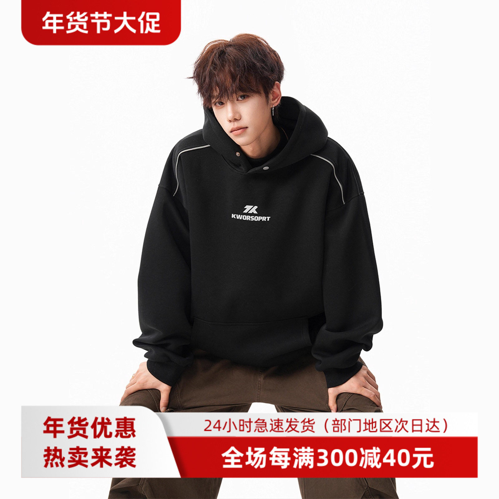 厂家直供440G重磅字母刺绣连帽卫衣男女冬季潮牌痞帅宽松休闲外套,男装,卫衣,淘宝优惠券,粉丝福利购,淘宝优惠卷