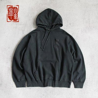 章自豪现货 SUPREME OVERDYED 成衣染水洗做旧刺绣S LOGO卫衣帽衫