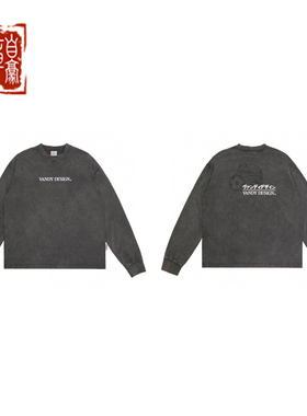 vandythepink 24ss VANDY DESIGN 水洗做旧宽松长袖T恤男女同款