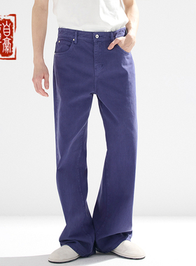 章自豪Epide Prefab水洗做旧宽松老钱风通勤法工裤牛仔休闲长裤
