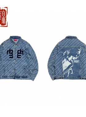 RHIME USA 23FW Seconds Into The Future Denim Jacket 蓝色牛仔