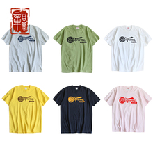 章自豪现货SS24 SUPREME Records Tee 唱片字母印花圆领短袖T恤夏