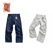 章自豪 孙阳同款 Epide Prefab弯刀茧型扭缝手绘泼墨做旧画家长裤