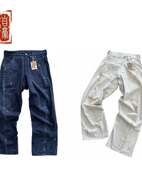 章自豪 Epide Prefab弯刀茧型扭缝手绘泼墨做旧画家长裤孙阳同款