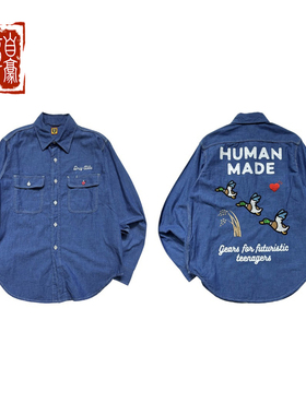 章自豪Human Made 21ss Chambray Shirt飞行鸭子刺绣爱心长袖衬衫