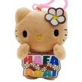 Hafaguamkitty