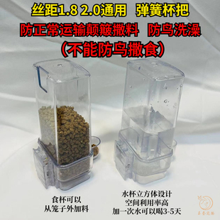 立方体透明鸟用水食杯加料更方便空间利用率高 新款