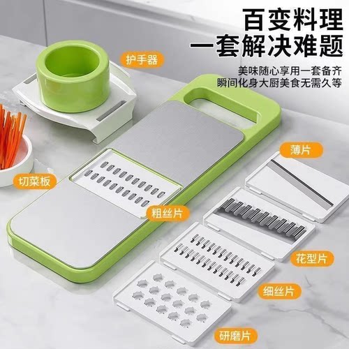多功能切菜神器家用土豆丝刨丝器粗丝厨房插菜切片机切丝器擦丝器