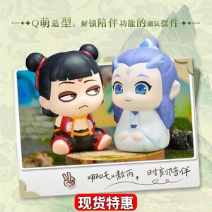 网红哪吒魔童闹海2周边哪咤捏捏乐手办电影玩偶敖丙公仔魔童降世