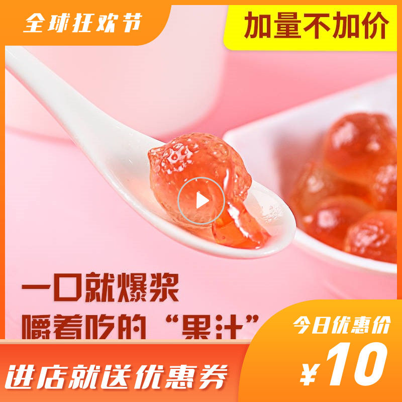 高颜值携带零食红糖水果糖网酸奶味爆浆果汁软糖草莓芒果糖果随身|ruв категории закуски/орехи/специальность, конфеты/желе/пудинг, конфеты - от Buy2taobao.com для оказания профессиональной услуги покупки агента Taobao