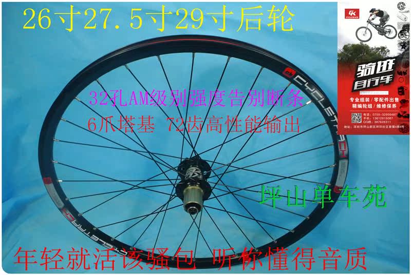 Roues de vélo Mountain Bike KOOZER - Ref 2369356 Image 3