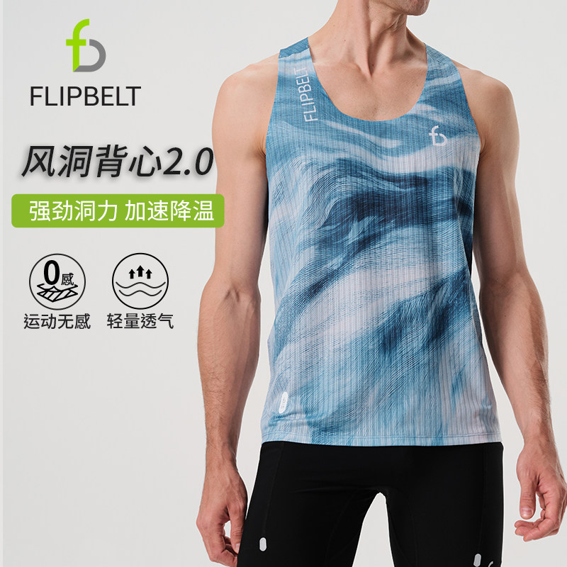 飞比特夏季男士运动背心专业马拉松跑步速干衣篮球健身无袖T恤