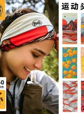 BUFF夏秋新款户外运动酷爽系列防紫外线吸汗防晒面罩骑行魔术头巾