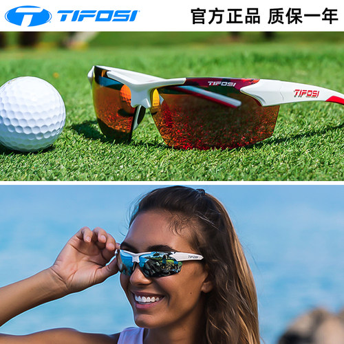 TIFOSI太阳镜运动眼镜护眼
