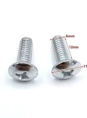 电动车头盔成人儿童镜片耳朵固定盖子卡扣配件通用螺丝旋钮配件