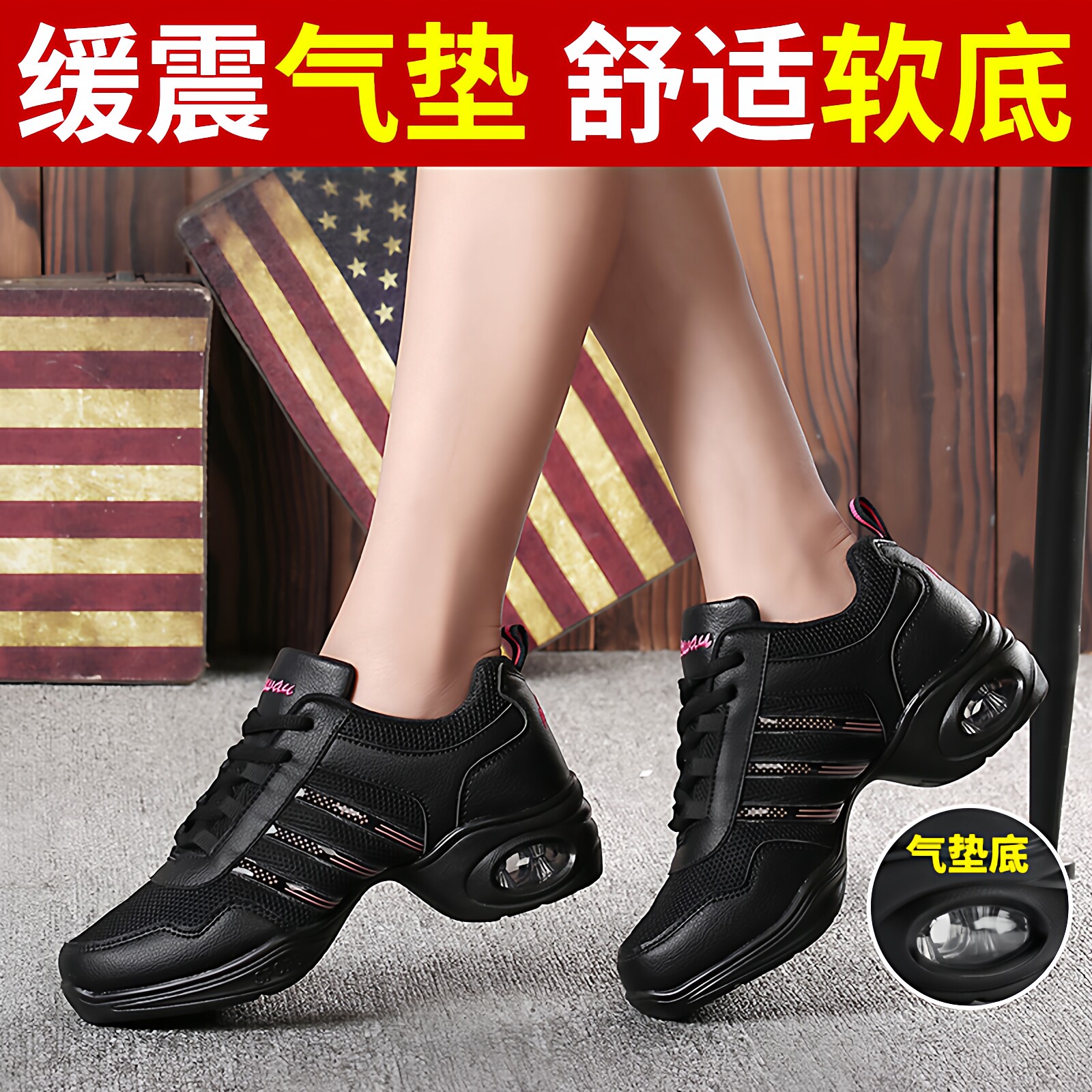 新款广场舞鞋子舞蹈鞋女成人软底现代舞白色网面增高跳舞鞋春秋季