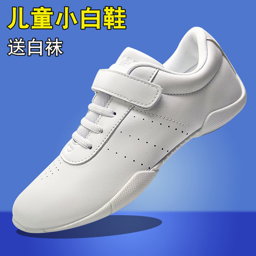 森歌竞技健美操鞋儿童啦啦操鞋