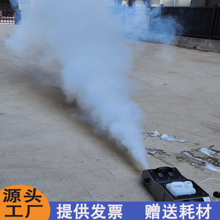 舞台烟雾机婚庆恒温气柱喷雾机遥控发生器3000W酒吧喷烟机雾化机