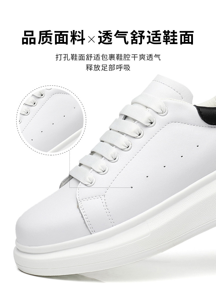 겨울 대형 남성 신발 새로운 벨벳 면화 캐주얼 운동화 남성 SANLITAI MCQUEEN 흰색 신발 남성 운동화