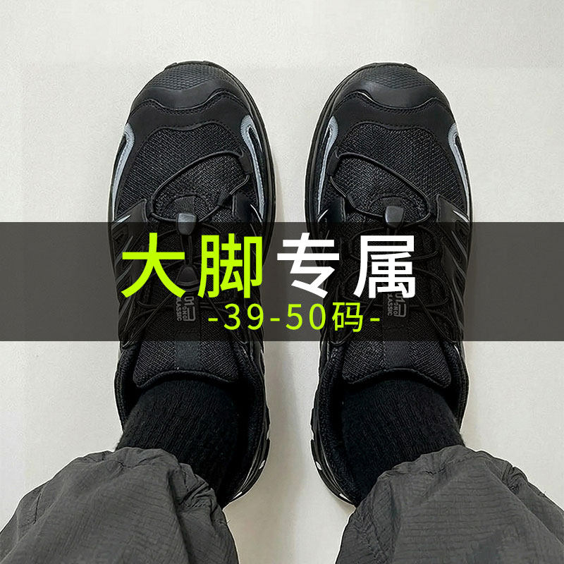 【大码男鞋透气加宽运动登山鞋】