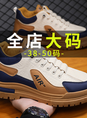 冬季特大码男鞋46加绒马丁靴47一脚蹬板鞋48高帮运动鞋49休闲棉鞋