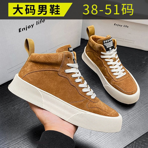 【秋季特大码加宽休闲运动板鞋】