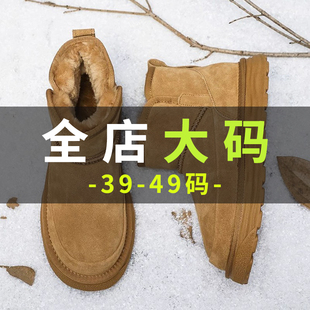 45加绒保暖雪地靴46东北大棉鞋 男鞋 47加厚加肥棉靴子48 特大码 冬季