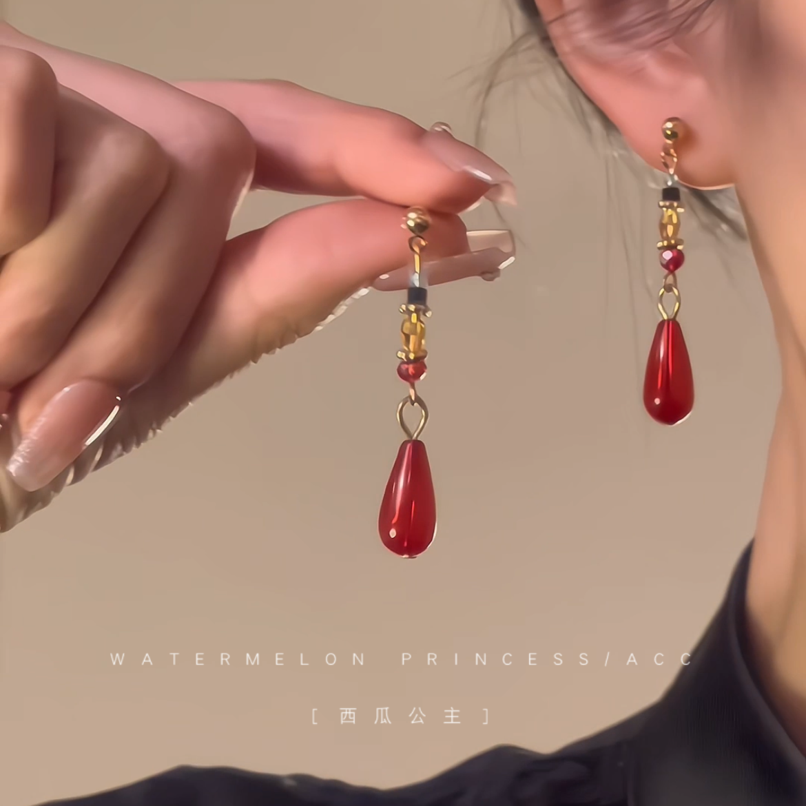 「坠落红尘」新中式国风耳环女清冷感红色耳坠古风旗袍马面裙耳饰,饰品/流行首饰/时尚饰品新,耳环,淘宝优惠券,粉丝福利购,淘宝优惠卷