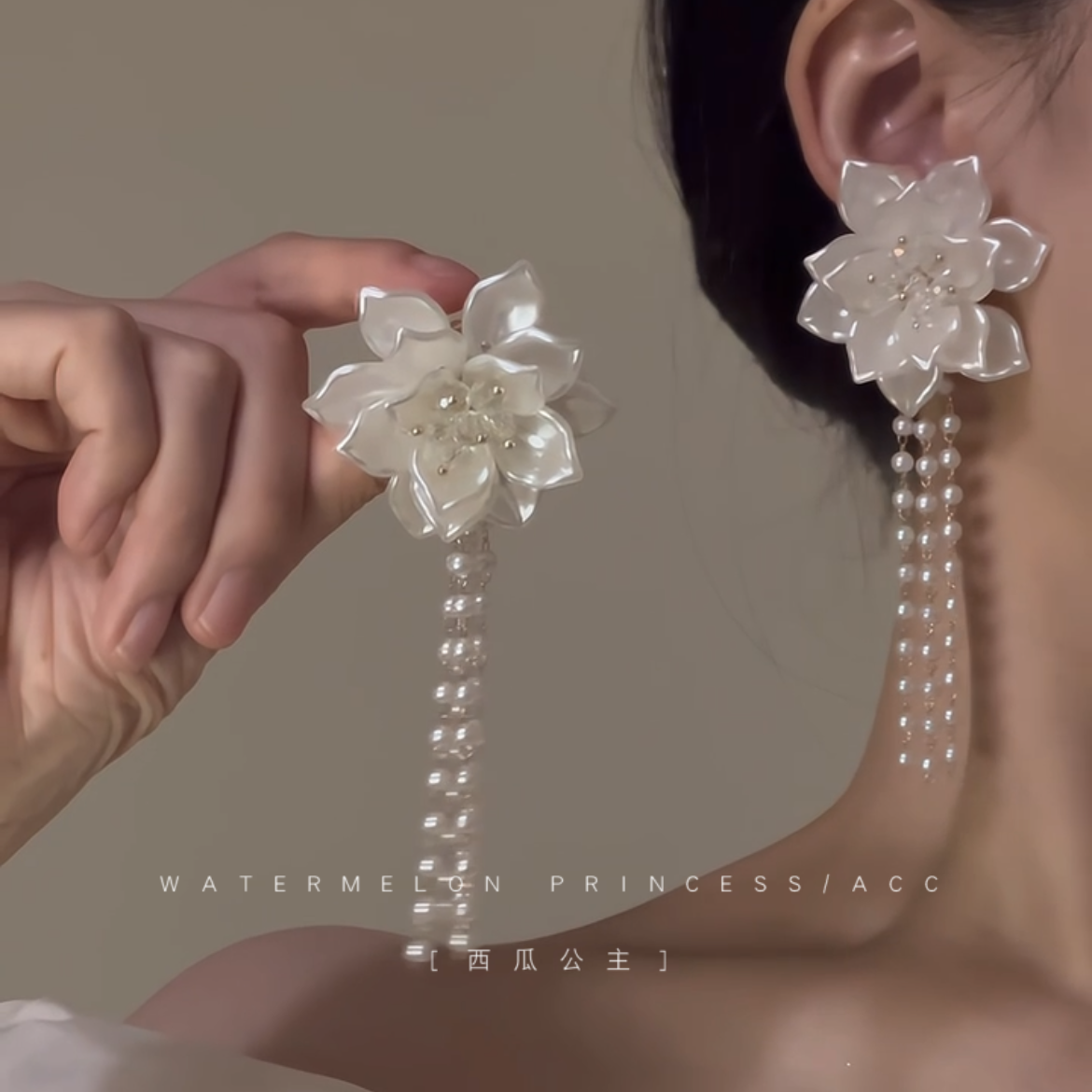 「珍珠玉莲」珍珠耳环女超仙流苏白色花朵高级感结婚新娘伴娘耳饰