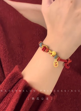 「招财小马」马年本命年红绳手链女新年礼物生肖马饰品红色手环