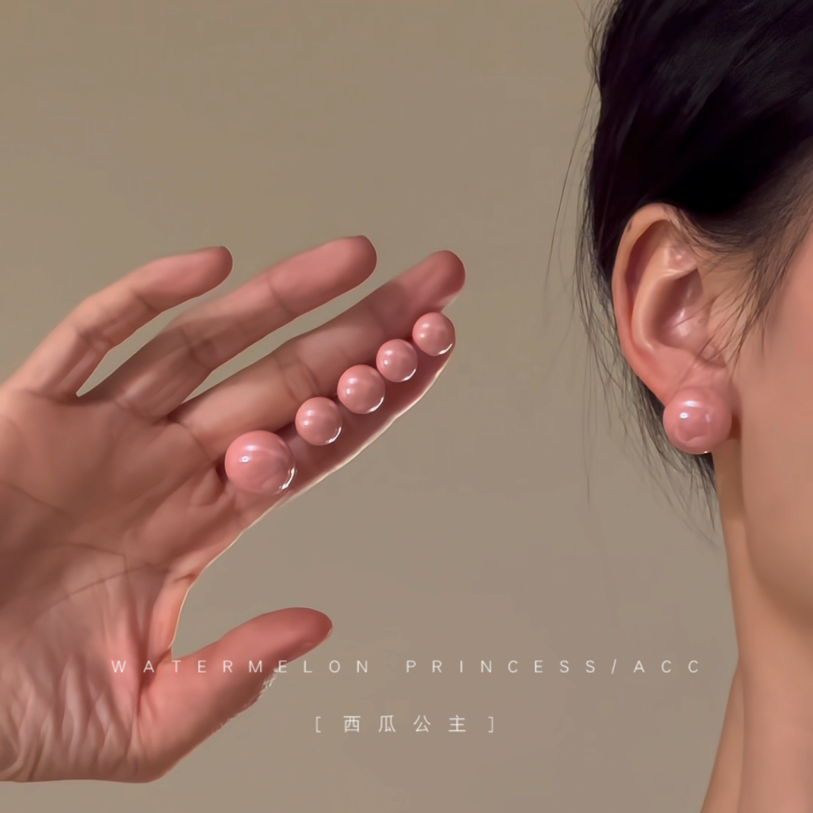 「粉粉珍珠豆」粉色珍珠耳钉女轻奢高级感气质大气简约设计感耳环,饰品/流行首饰/时尚饰品新,耳钉,淘宝优惠券,粉丝福利购,淘宝优惠卷