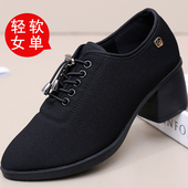 粗跟中跟舞蹈鞋 老北京布鞋 子 黑色通勤职业工装 工作女鞋 时装 女单鞋