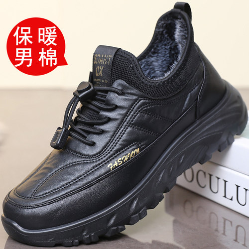 冬老北京布鞋防水男棉鞋加绒加厚保暖软底防滑爸爸运动休闲健步鞋