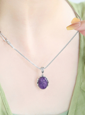 复古紫龙吊坠女款新中式国风高级感轻奢小众设计时尚玉石挂坠项链