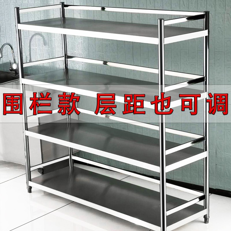 厨房置物架不锈钢落地3多层烤箱微波炉仓储架带护栏家用收纳架子4