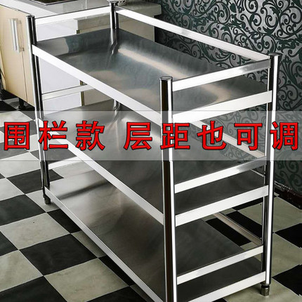 带护栏不锈钢厨房置物架落地多层储物架调味品微波炉烤箱收纳架子