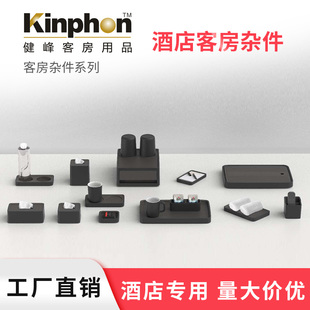 可印logo酒店客房杂件水壶托盘耗品盒宾馆民宿纸巾盒遥控器座收纳