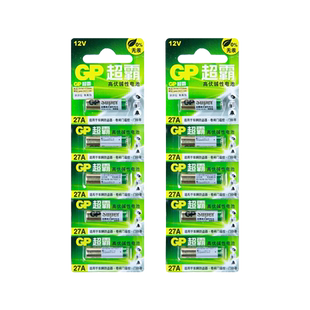 GP超霸27A12V 12v27a小号l828遥控器电池alkaline电动卷帘卷闸汽车库门a27s电煤安晾衣架伏电瓶车报警器碱性