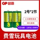 GP超霸2号电池二号电池碳性不可充电池2号宝宝玩具c号电池1.5v玩具面包超人洗澡花洒费雪玩具电池官方旗舰店