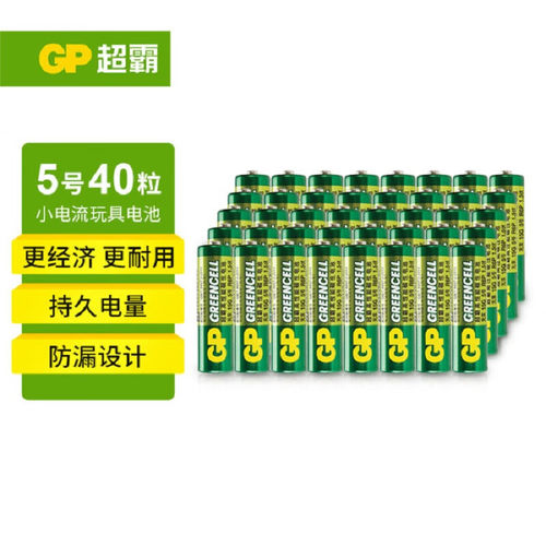 GP超霸5号电池7号干电池40粒