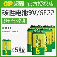 GP Ultra 9V battery, 9v 6f22 square carbon universal multimeter alarm, toy remote control, non-rechargeable, 9V stacked square smoke alarm, microphone, universal type, genuine product thumbnail 6