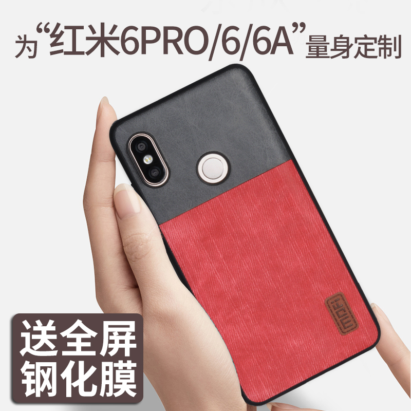 Ī·²ºìÃ×6proÊÖ»ú¿ÇºìÃ×6±£»¤Ì×СÃ׺ìÃ×S2¹è½º·ÀˤÁùÈ«°ü±ßÈí¿Ç6PROÍâ¿Çredmi¸öÐÔ´´Òâ2SÐÂÆ·Ð¡Ã×ÄÐÅ®¿î¹ÒÉþ