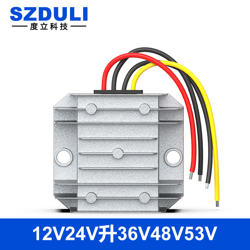 12V24V升36V48V53V57V60V电源转换器直流变压模块监控球机交换机