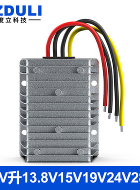 12V升13.8V14V15V18V19V24V27V28V直流升压电源转换器变稳压模块