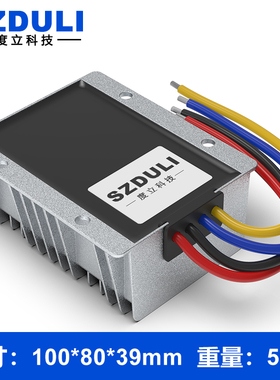 150V120V100V80V72V60V48V36V24V12V转24V隔离电源降压模块