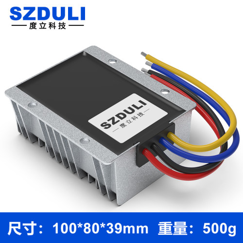 9-150V转24V隔离电源转换器
