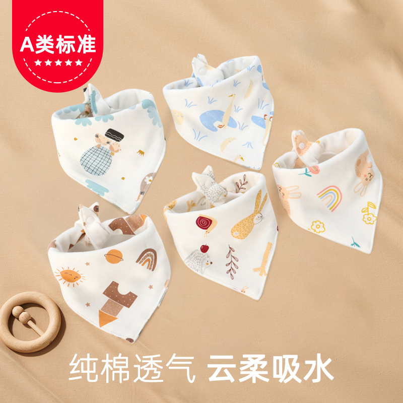 婴儿口水巾男女宝宝三角巾纯棉双层按扣防奶水新生儿围嘴兜加厚