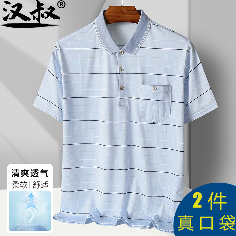 2024新款夏季爸爸装中老年男士短袖T恤宽松父亲翻领polo衫半袖
